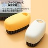 Asdays Washing Brush, Spot Wash, Collar Wash, Sleeve Wash, Handy,
