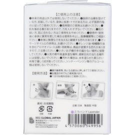 Global Japan Mira Hand Stimulator Face Line Clavicle Scalp Scalp Massage Eyebrow Corner Wrinkles Pressure Face Stiff Relief Stiffness Lavender