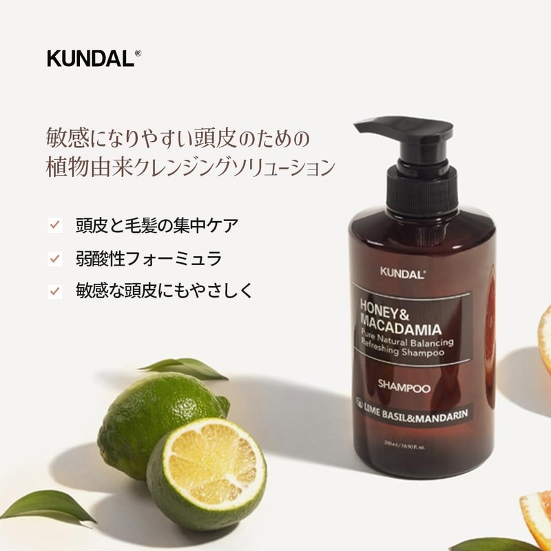 KUNDAL Basil & Citrus Nature Shampoo 16.9 fl oz (500