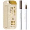 COCOROIKI Eye Design Liner Pencil 02 Sepia Bronze 1pc (x1)