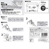 SANEI PA20G-60X-16 Water Saving Horizontal Pipe Water Saving 30% Diameter