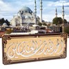 Muslim Wall Decals Decor Islamic Wall Stickers Muslim Home Decoration