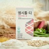 Geonse Emcitoldi Activated Folic Acid Vitamin D Myo Inositol Sub-Ingredients
