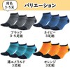 Asuka Men's 5 Toe Socks, Hide the Ankle, Short Length,