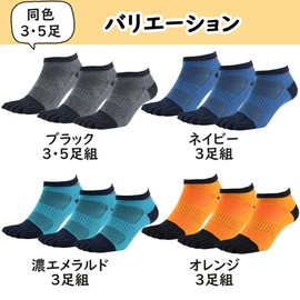 Asuka Men's 5 Toe Socks, Hide the Ankle, Short Length, Black 3-Pack
