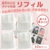 H&J A5 6 Hole Trading Card File Storage Holder Clear