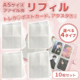 H&J A5 6 Hole Trading Card File Storage Holder Clear File Binder Sleeves Set of 10 Cards (Clear, 4 Pockets)