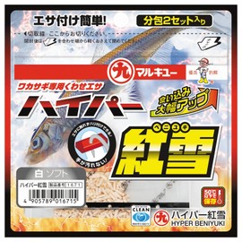 Marukyu Hyper Red Snow White Soft