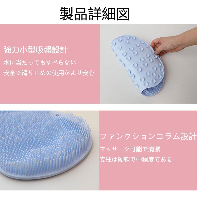 Danceheart足洗いマット フットブラシ 足洗い 足 ブラシ フットケア 足洗いマット 足洗いソープ 足洗いソープ 足臭い対策