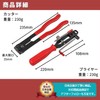 PLEAVIT Boot Band Tool, Drive Shaft, Boot Band Cutter, Pliers