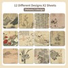 Scrapbook Paper Vintage, 24 Sheets/12 Designs 6x6 Chinese Japanese Style