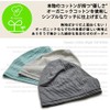 Edge City 000334-0000 Organic Cotton Knit Cap, Perfect for Hot