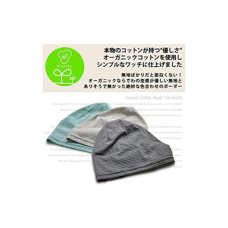 Edge City 000334-0000 Organic Cotton Knit Cap, Perfect for Hot
