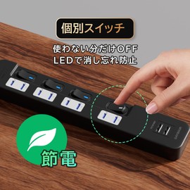 SAYBOUR Tap with USB 3.4A, Power Strip, Lightning Guard, Energy Saving, Individual Switch, 4+2 (AC Outlet + USB Port) (5m, Black)