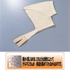Germa Shoulder Supporter, For One Side