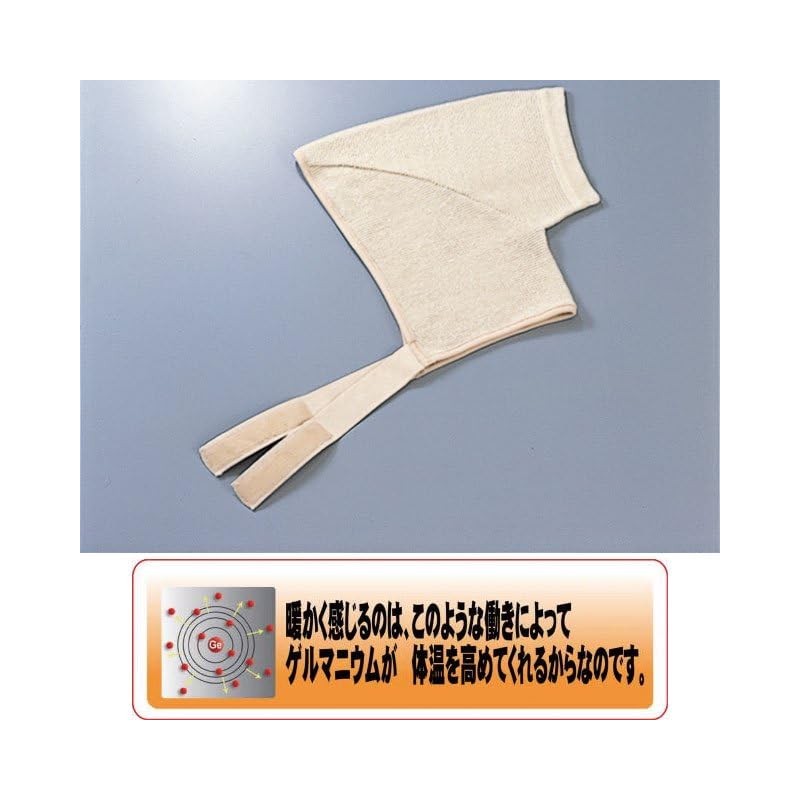 Germa Shoulder Supporter, For One Side