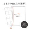 Tokyo Nishikawa Sevendays PI27000598B Comforter Cover, Duvet Cover, Bandana Pattern