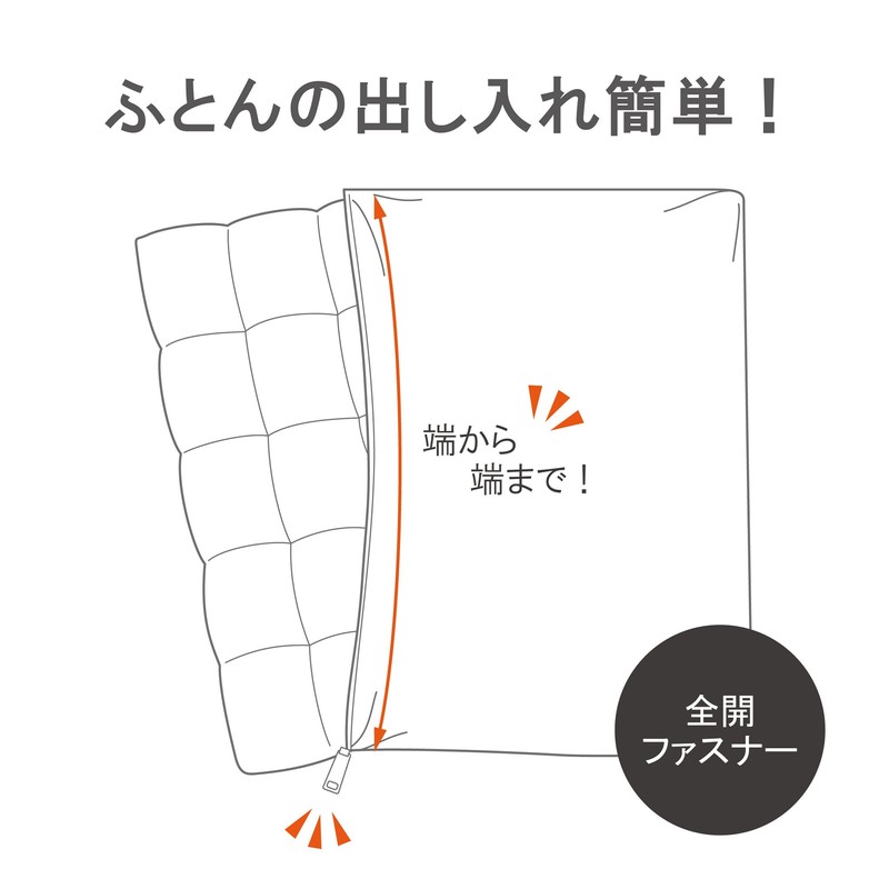Tokyo Nishikawa Sevendays PI27000598B Comforter Cover, Duvet Cover, Bandana Pattern