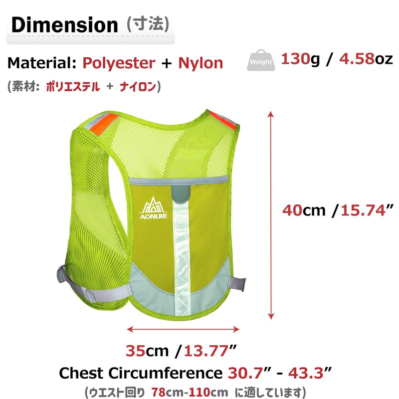 Azarxis Reflective Hydration Backpack, Hydration Vest, Lightweight and Breathable, Marathon