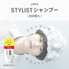 LIPPS Men's Lips Stylist Shampoo, Dense Foam, Supervised by Beauty