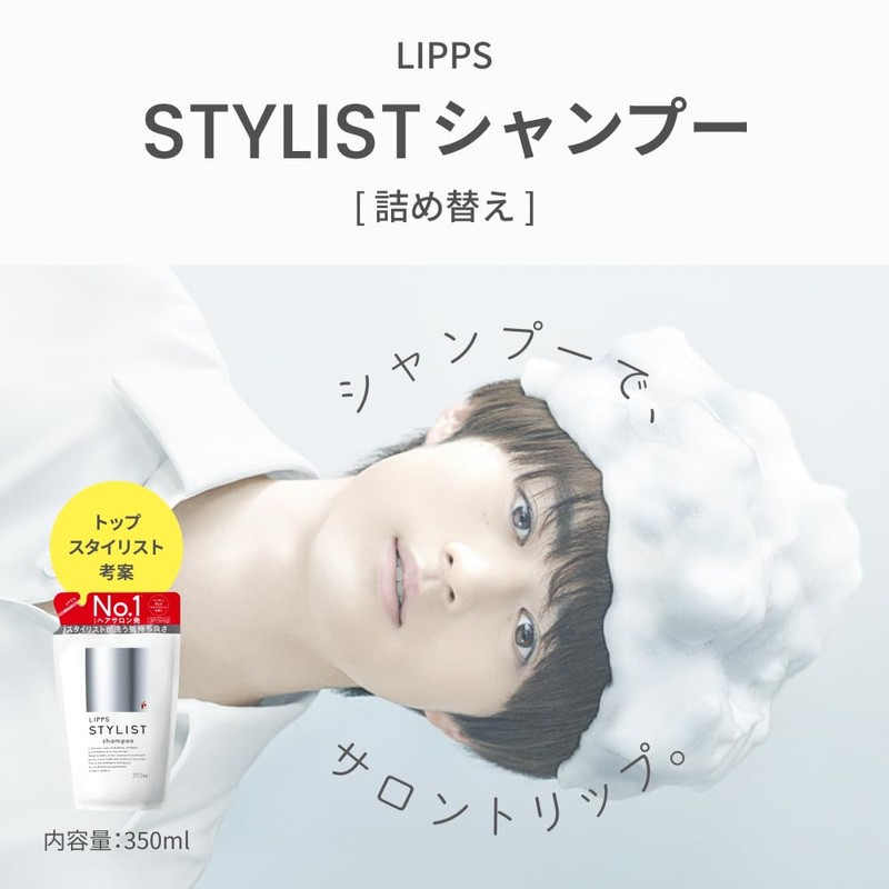 LIPPS Men's Lips Stylist Shampoo, Dense Foam, Supervised by Beauty