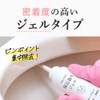 Alphax Urine Remover Commercial GEL PiKA Urine Remover Gel Tube