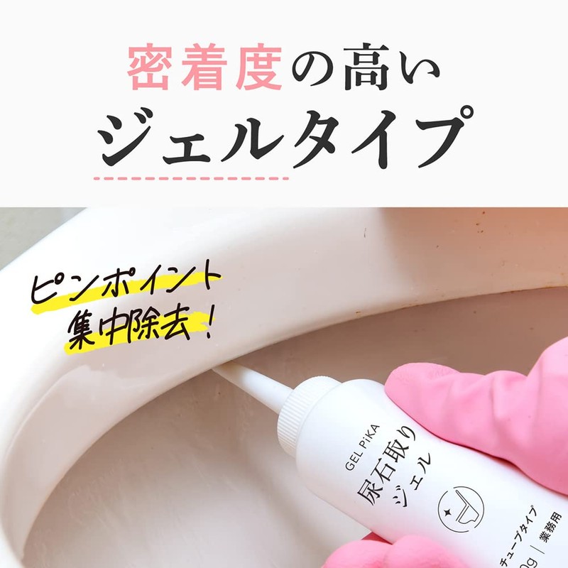 Alphax Urine Remover Commercial GEL PiKA Urine Remover Gel Tube