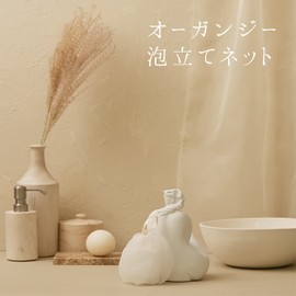 Kai Corporation KQ3168 Organza Foaming Net, Face Wash, Ribbon, White, Polyethylene, Polyester, Dense Foam, Skin Care