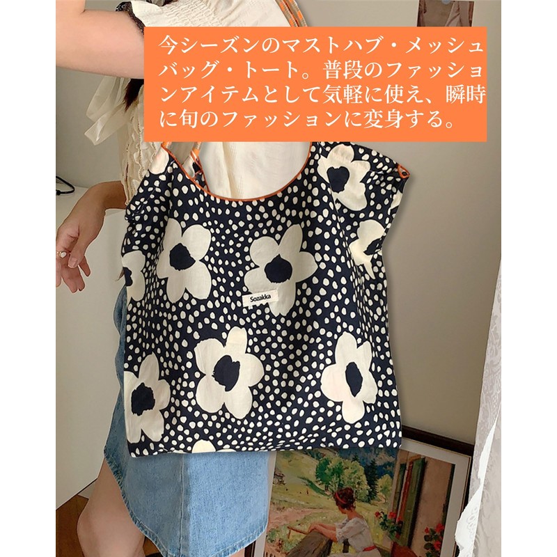 Women's Tote Bag, Handbag, Shoulder Bag, Foldable, Drawstring Pattern, Large