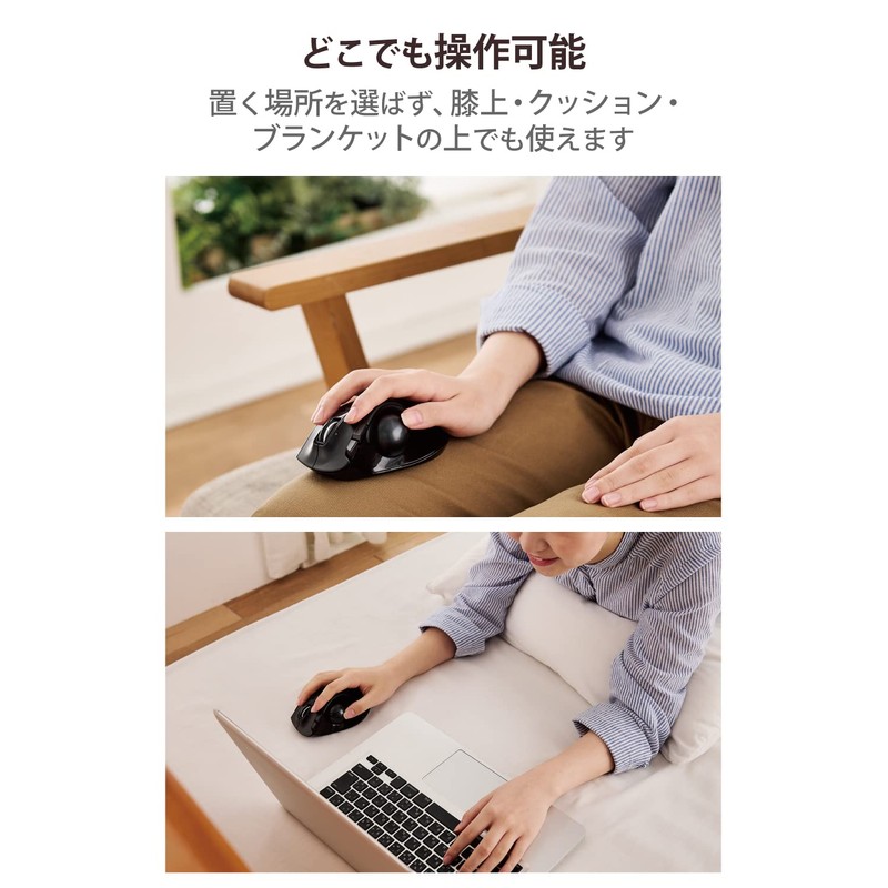 エレコム トラックボールマウス/親指/5ボタン/チルト機能/無線ブラック M-XT2DRBK