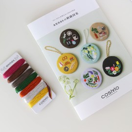 LECIEN No. 112103 COSMO Annas Embroidery Pattern and Embroidery Thread Set (Relaxing Time), 9.8 ft (3 m) x 7 Colors