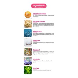 Cathy Doll - Bright Up Sleeping Mask Mascarilla De Noche 50g