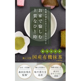 抹茶 有機 粉末 80g カテキン 緑茶 高濃度 無農薬 京都 国産 高級 粉末抹茶 抹茶パウダー 粉茶 お茶 オーガニック
