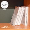 FUJIEI HD-002 Hida Charcoal Deodorizing Dehumidifier Sheet for Shoe Box,