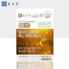 Chong Kun Dang Goham Altige RTG Omega 3 Max 2000mg