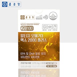 Chong Kun Dang Goham Altige RTG Omega 3 Max 2000mg for about 1 month / 종근당 고함 알티지 rtg 오메가3 맥스 2000mg 약1개월분