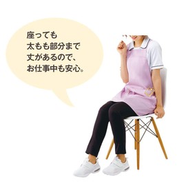 Nursley New Semi-Mid-Length Apron (Smooth Touch), Wrinkle Resistant, 12 Colors, Ladies, Nursing, Nursing, Nursing, Dental LL-3L, Black, 9127116A