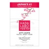 Mascarilla Hada Labo Tokyo Facial