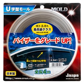 Creat X341 Edge Mall Chrome & Clear (Total length: 4 m) X341