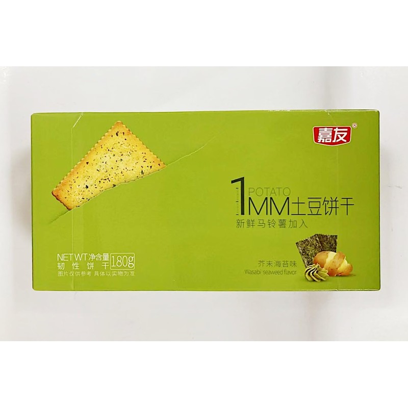 Potato Crackers, Wasabi Seaweed Flavor, 180g, Pack of 2
