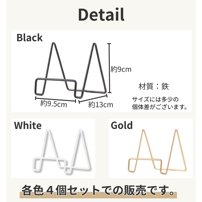 Wire Stand 4pcs Wire Easel Small Book Stand Photo Frame