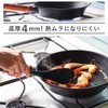 Wahei Freiz MA-9841 Skillet Style Square Pan, Dish & Chill,