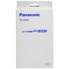 Panasonic Raw Waste Treatment Machine Consumable, Another 売品 Sold Separately