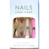 Press On Nails, 24 Pieces, Pink and Natural with Black