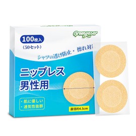 Nipples/Men's 100 Pieces, Non-woven Fabric in the Middle for Skin-friendly, Nipples/Men's, Skin Color, Men's, Nipples/Muscle Training, Shirt See-Through, Anti-Abrasion, Disposable