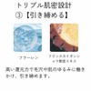 Skin Coach Souffle Cream (Cream) When using: Morning/Night; Order of