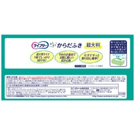 Lifefrey Smooth Scrubs, 30 Sheets, Extra Large Type, 15.7 x 11.8 inches (40 x 30 cm)