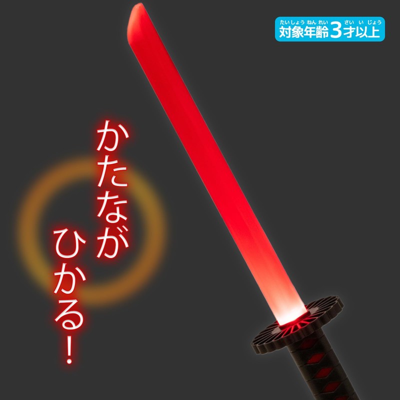 Onda Toy Sword, Luminous Toy, Sword, Light Up, Lightweight, Chambera