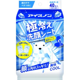 Hakugen Earth Ice Non Ultra Cold Face Wash Sheet, Mint Scent, Pack of 40 (20 Sheets x 2 Pieces)