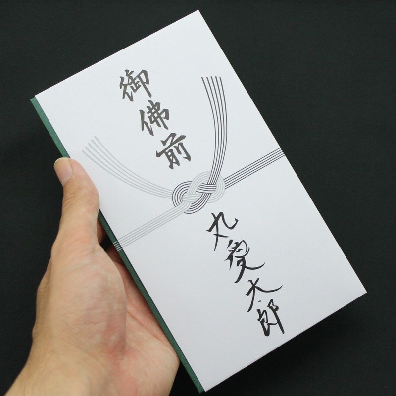 Maruay Buddha Tado 287 Godbutsumae No-287